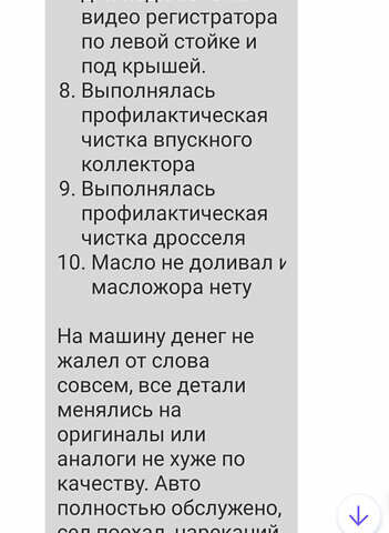 Серый Фольксваген CC / Passat CC, объемом двигателя 1.98 л и пробегом 128 тыс. км за 13100 $, фото 31 на Automoto.ua
