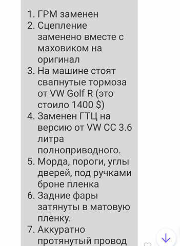Серый Фольксваген CC / Passat CC, объемом двигателя 1.98 л и пробегом 128 тыс. км за 13100 $, фото 30 на Automoto.ua