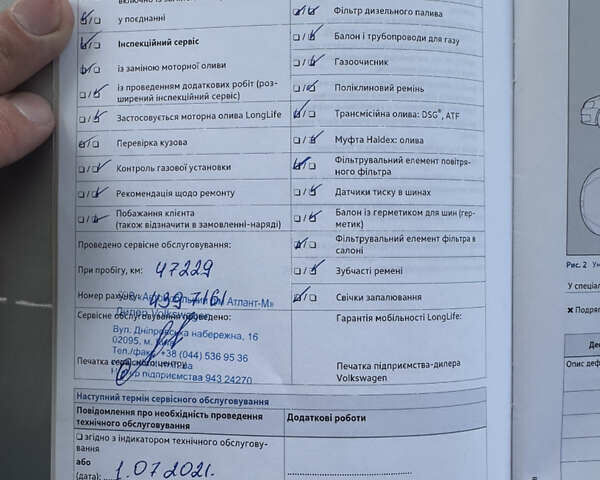 Серый Фольксваген CC / Passat CC, объемом двигателя 1.98 л и пробегом 137 тыс. км за 11800 $, фото 26 на Automoto.ua