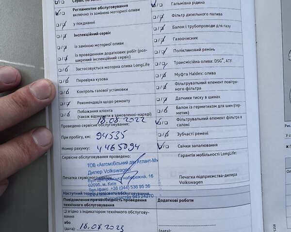 Серый Фольксваген CC / Passat CC, объемом двигателя 1.98 л и пробегом 137 тыс. км за 11800 $, фото 23 на Automoto.ua