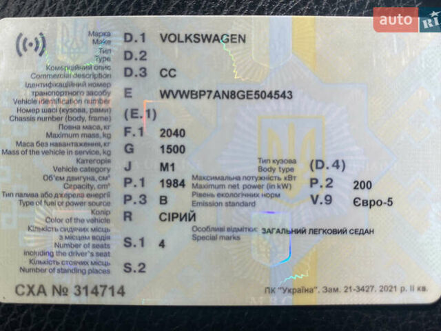 Серый Фольксваген CC / Passat CC, объемом двигателя 2 л и пробегом 210 тыс. км за 12000 $, фото 16 на Automoto.ua