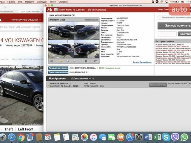 Синий Фольксваген CC / Passat CC, объемом двигателя 1.98 л и пробегом 215 тыс. км за 12500 $, фото 7 на Automoto.ua