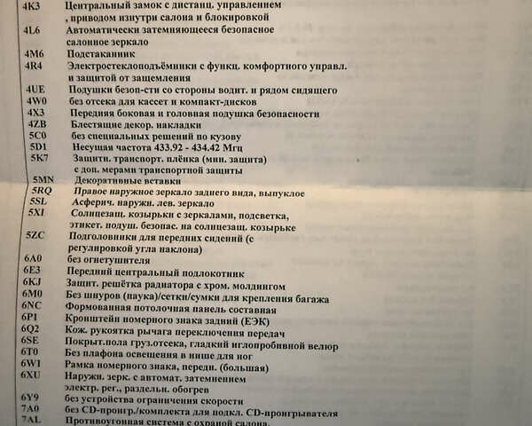 Синій Фольксваген CC / Passat CC, об'ємом двигуна 1.97 л та пробігом 244 тис. км за 15800 $, фото 107 на Automoto.ua