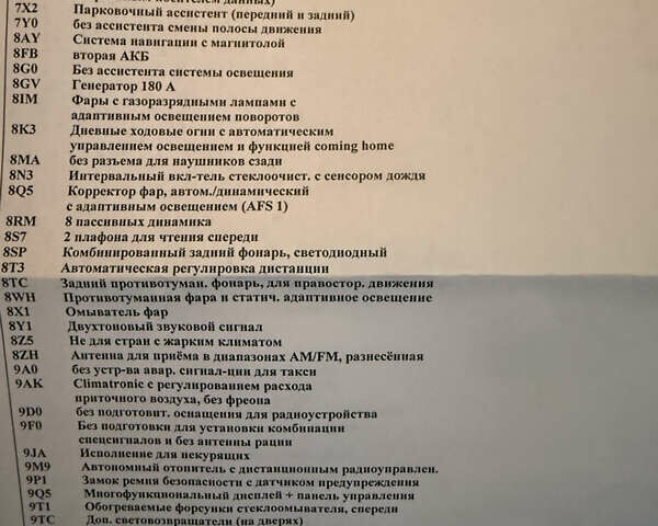 Синій Фольксваген CC / Passat CC, об'ємом двигуна 1.97 л та пробігом 244 тис. км за 15800 $, фото 106 на Automoto.ua