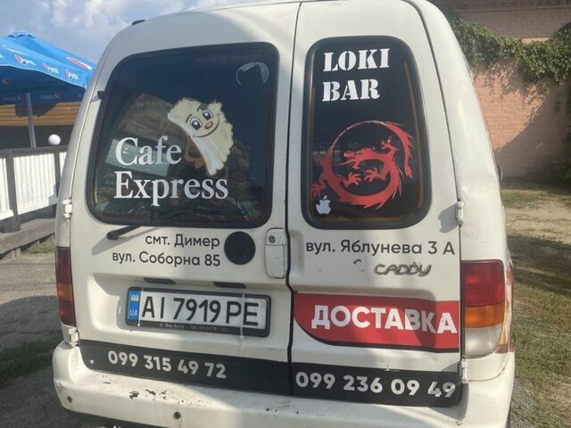 Белый Фольксваген Кадди, объемом двигателя 0 л и пробегом 40 тыс. км за 2500 $, фото 4 на Automoto.ua