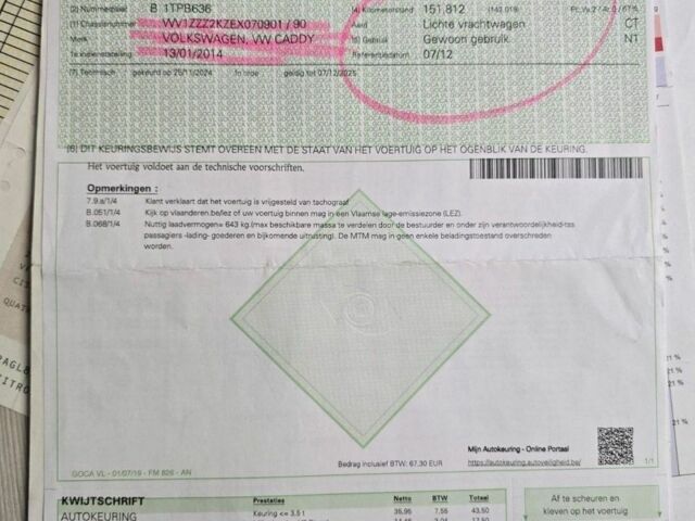 Білий Фольксваген Кадді, об'ємом двигуна 0 л та пробігом 166 тис. км за 9000 $, фото 23 на Automoto.ua