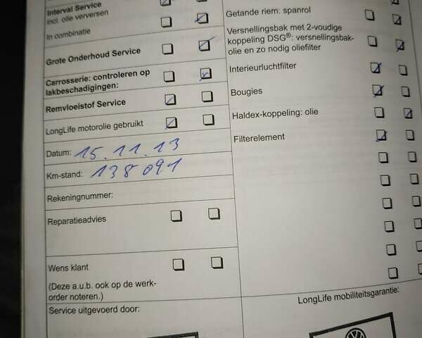 Белый Фольксваген Кадди, объемом двигателя 2 л и пробегом 245 тыс. км за 7999 $, фото 83 на Automoto.ua