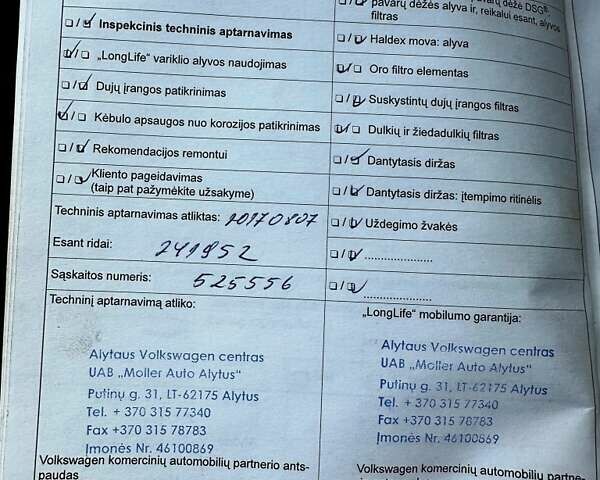 Білий Фольксваген Кадді, об'ємом двигуна 0 л та пробігом 308 тис. км за 8700 $, фото 41 на Automoto.ua