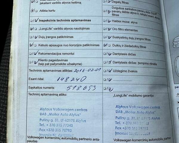 Білий Фольксваген Кадді, об'ємом двигуна 0 л та пробігом 308 тис. км за 8700 $, фото 39 на Automoto.ua