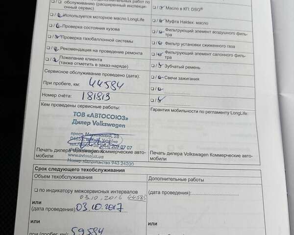 Белый Фольксваген Кадди, объемом двигателя 1.6 л и пробегом 237 тыс. км за 13200 $, фото 28 на Automoto.ua