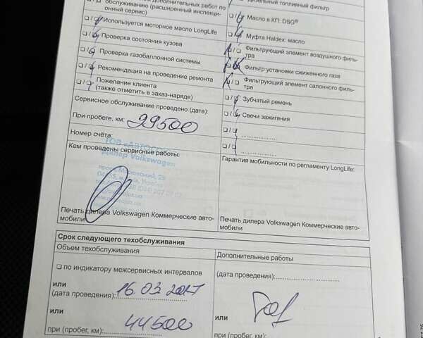 Белый Фольксваген Кадди, объемом двигателя 1.6 л и пробегом 237 тыс. км за 13200 $, фото 27 на Automoto.ua