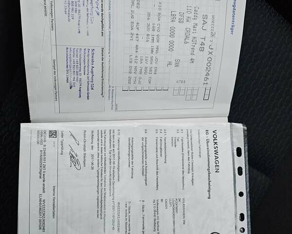 Белый Фольксваген Кадди, объемом двигателя 1.97 л и пробегом 184 тыс. км за 19950 $, фото 65 на Automoto.ua