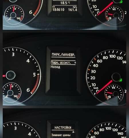 Белый Фольксваген Кадди, объемом двигателя 1.97 л и пробегом 184 тыс. км за 19950 $, фото 35 на Automoto.ua