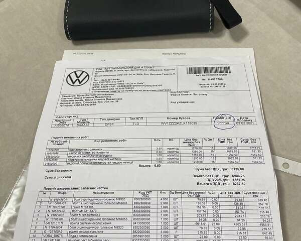 Белый Фольксваген Кадди, объемом двигателя 1.97 л и пробегом 185 тыс. км за 18700 $, фото 72 на Automoto.ua