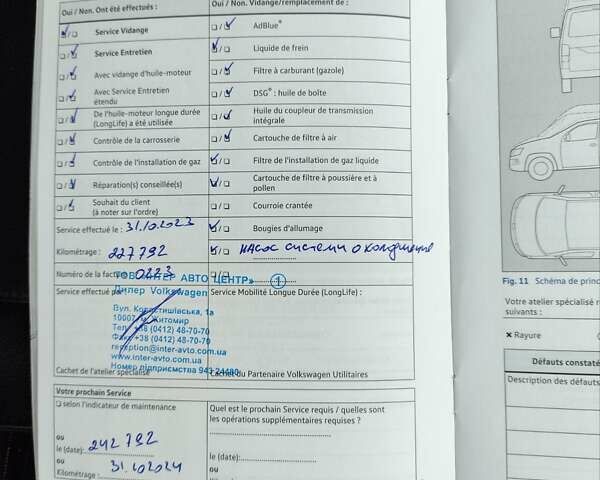 Черный Фольксваген Кадди, объемом двигателя 1.97 л и пробегом 274 тыс. км за 17800 $, фото 100 на Automoto.ua