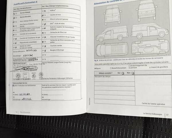 Черный Фольксваген Кадди, объемом двигателя 1.97 л и пробегом 274 тыс. км за 17800 $, фото 95 на Automoto.ua