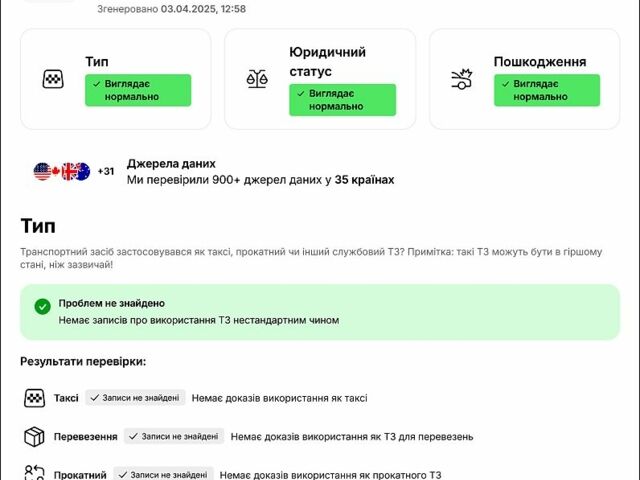 Коричневый Фольксваген Кадди, объемом двигателя 1.6 л и пробегом 265 тыс. км за 10200 $, фото 13 на Automoto.ua