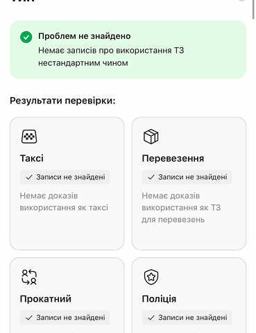 Коричневий Фольксваген Кадді, об'ємом двигуна 2 л та пробігом 184 тис. км за 19899 $, фото 251 на Automoto.ua