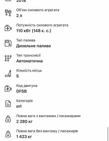 Коричневий Фольксваген Кадді, об'ємом двигуна 2 л та пробігом 186 тис. км за 19899 $, фото 205 на Automoto.ua