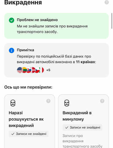 Коричневый Фольксваген Кадди, объемом двигателя 2 л и пробегом 184 тыс. км за 19850 $, фото 226 на Automoto.ua