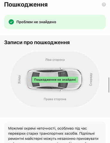 Коричневий Фольксваген Кадді, об'ємом двигуна 2 л та пробігом 186 тис. км за 19899 $, фото 207 на Automoto.ua