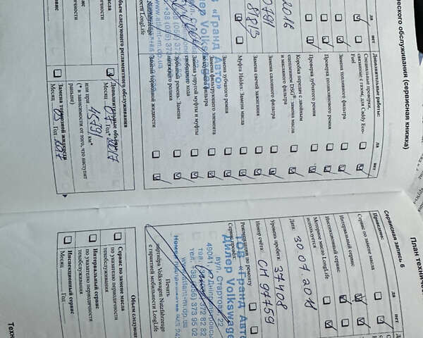 Красный Фольксваген Кадди, объемом двигателя 1.4 л и пробегом 116 тыс. км за 7400 $, фото 57 на Automoto.ua