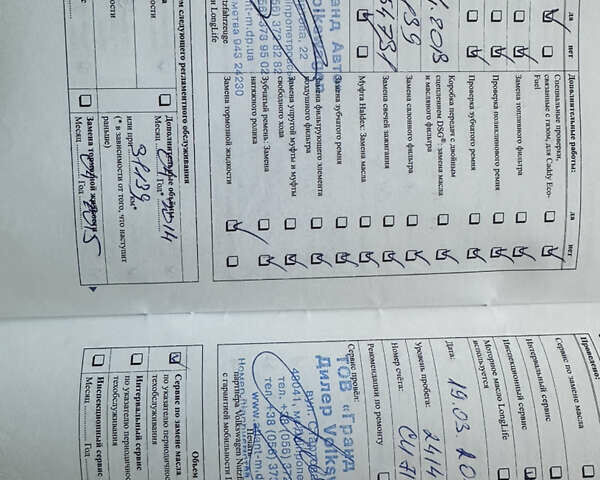 Красный Фольксваген Кадди, объемом двигателя 1.4 л и пробегом 116 тыс. км за 7400 $, фото 56 на Automoto.ua