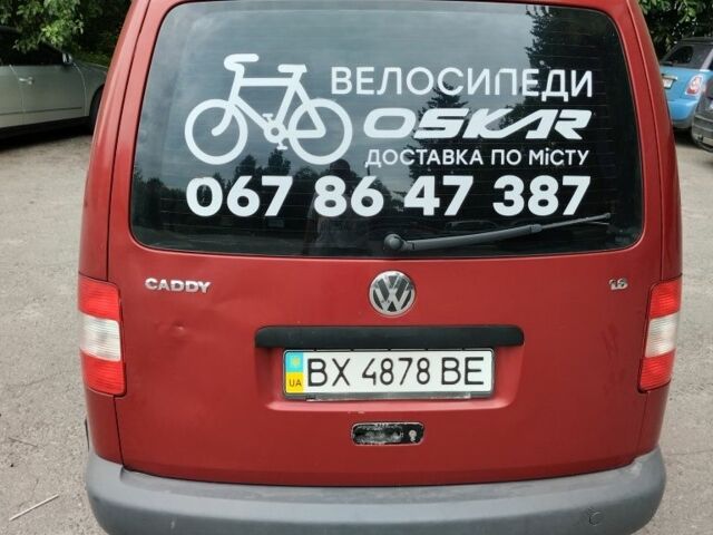 Красный Фольксваген Кадди, объемом двигателя 1.6 л и пробегом 405 тыс. км за 4900 $, фото 2 на Automoto.ua