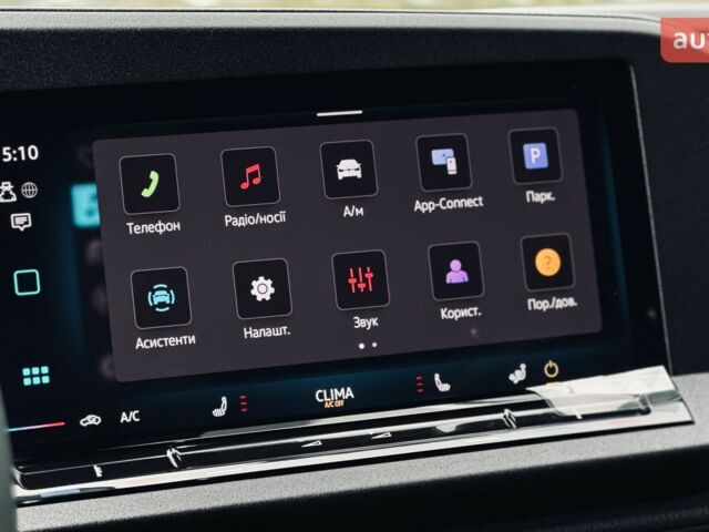 купить новое авто Фольксваген Кадди 2025 года от официального дилера Автодім Атлант на Вацлава Гавела Фольксваген фото