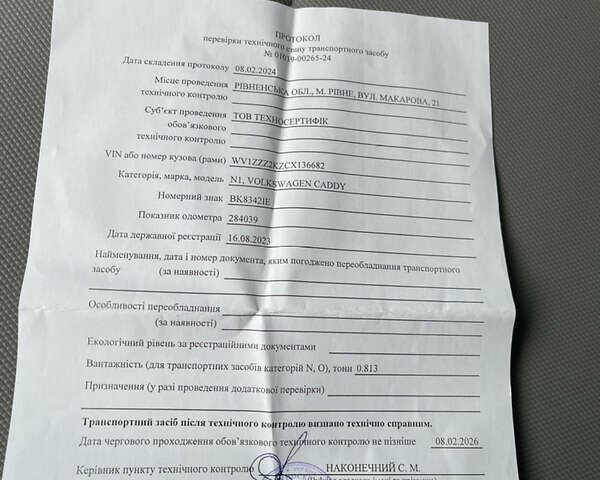 Фольксваген Кадди, объемом двигателя 1.6 л и пробегом 284 тыс. км за 8200 $, фото 22 на Automoto.ua