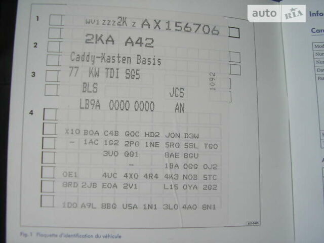 Фольксваген Кадди, объемом двигателя 1.9 л и пробегом 260 тыс. км за 7800 $, фото 33 на Automoto.ua