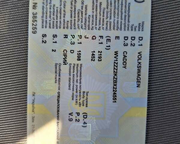 Фольксваген Кадді, об'ємом двигуна 1.6 л та пробігом 234 тис. км за 8300 $, фото 15 на Automoto.ua