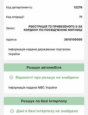 Фольксваген Кадді, об'ємом двигуна 1.6 л та пробігом 400 тис. км за 10800 $, фото 31 на Automoto.ua