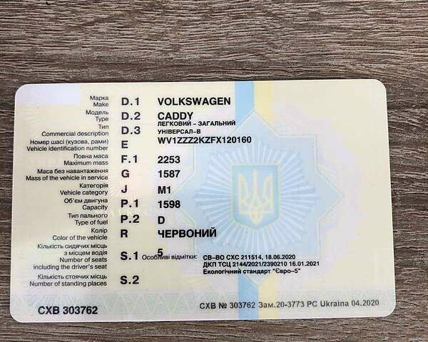 Фольксваген Кадді, об'ємом двигуна 1.6 л та пробігом 182 тис. км за 11250 $, фото 3 на Automoto.ua