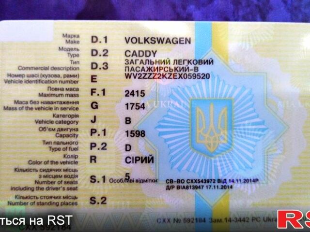 Сірий Фольксваген Кадді, об'ємом двигуна 1.6 л та пробігом 183 тис. км за 10000 $, фото 11 на Automoto.ua