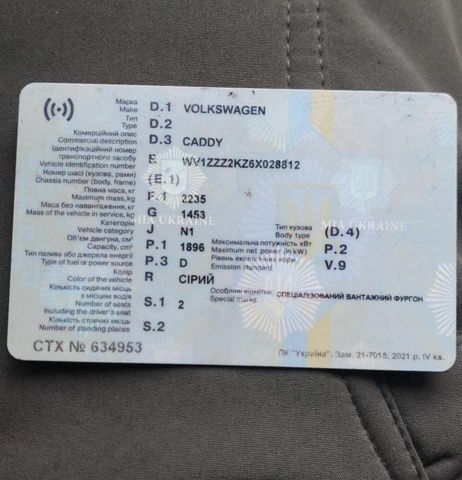 Сірий Фольксваген Кадді, об'ємом двигуна 1.9 л та пробігом 539 тис. км за 3700 $, фото 6 на Automoto.ua