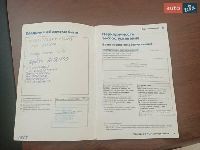 Сірий Фольксваген Кадді, об'ємом двигуна 1.9 л та пробігом 305 тис. км за 6500 $, фото 13 на Automoto.ua