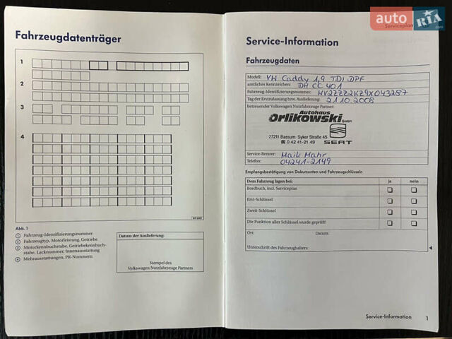 Сірий Фольксваген Кадді, об'ємом двигуна 1.9 л та пробігом 275 тис. км за 10850 $, фото 168 на Automoto.ua