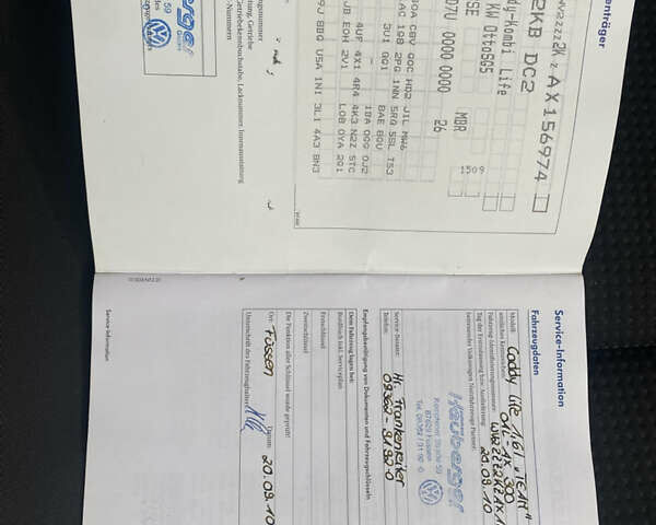 Серый Фольксваген Кадди, объемом двигателя 1.6 л и пробегом 269 тыс. км за 7900 $, фото 38 на Automoto.ua