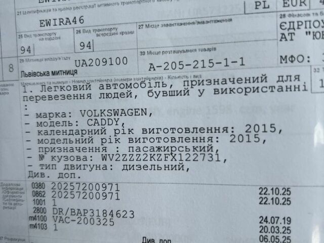 Серый Фольксваген Кадди, объемом двигателя 1.6 л и пробегом 196 тыс. км за 11300 $, фото 19 на Automoto.ua