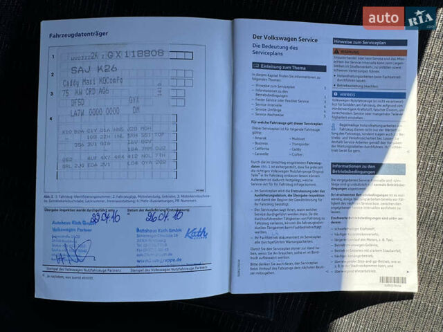 Серый Фольксваген Кадди, объемом двигателя 2 л и пробегом 274 тыс. км за 16300 $, фото 64 на Automoto.ua