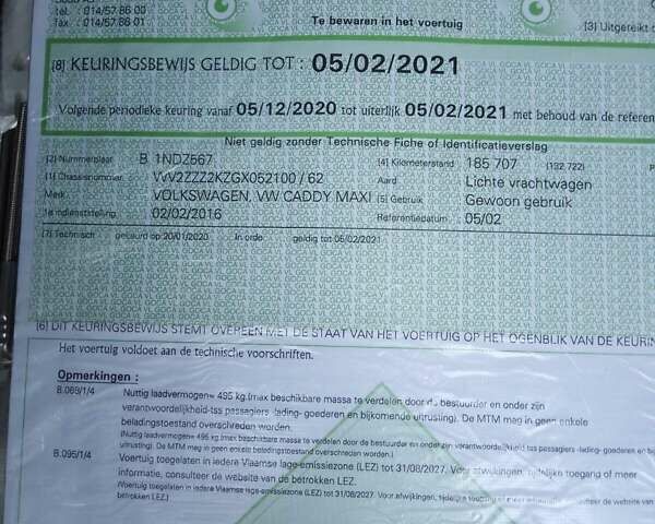 Серый Фольксваген Кадди, объемом двигателя 1.97 л и пробегом 271 тыс. км за 16500 $, фото 28 на Automoto.ua