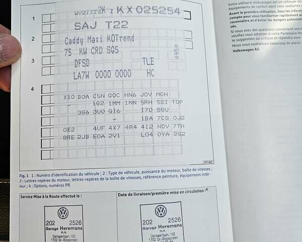 Сірий Фольксваген Кадді, об'ємом двигуна 2 л та пробігом 274 тис. км за 15999 $, фото 30 на Automoto.ua