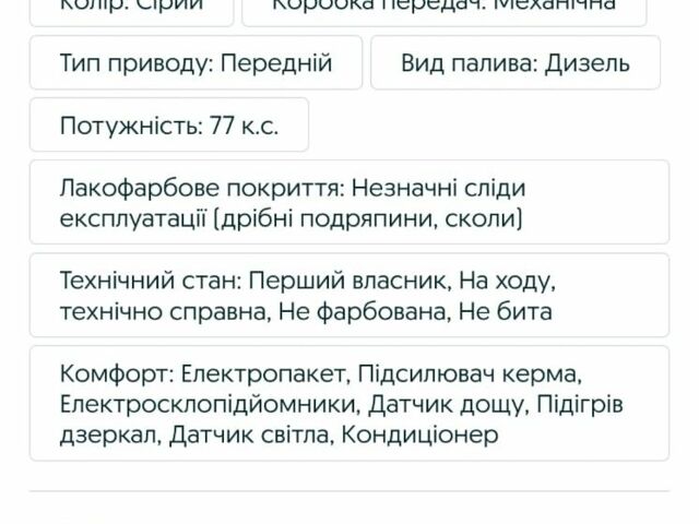 Серый Фольксваген Кадди, объемом двигателя 1.9 л и пробегом 390 тыс. км за 3067 $, фото 3 на Automoto.ua