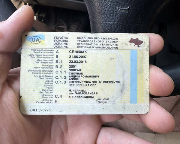 Фольксваген Кадди 2001 в Черновцах на Automoto.ua Синий Фольксваген Кадди, объемом двигателя 1.9 л и пробегом 365 тыс. км за 2500 $, фото 16 на Automoto.ua
