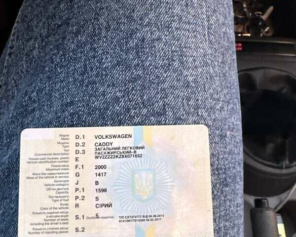 Синій Фольксваген Кадді, об'ємом двигуна 1.6 л та пробігом 308 тис. км за 5500 $, фото 3 на Automoto.ua