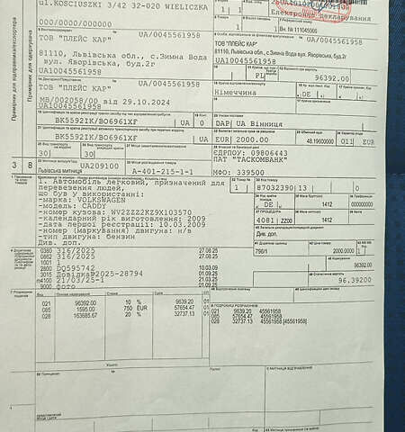 Синий Фольксваген Кадди, объемом двигателя 1.6 л и пробегом 220 тыс. км за 8499 $, фото 11 на Automoto.ua