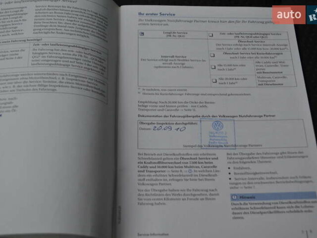 Синій Фольксваген Кадді, об'ємом двигуна 1.6 л та пробігом 216 тис. км за 9950 $, фото 40 на Automoto.ua