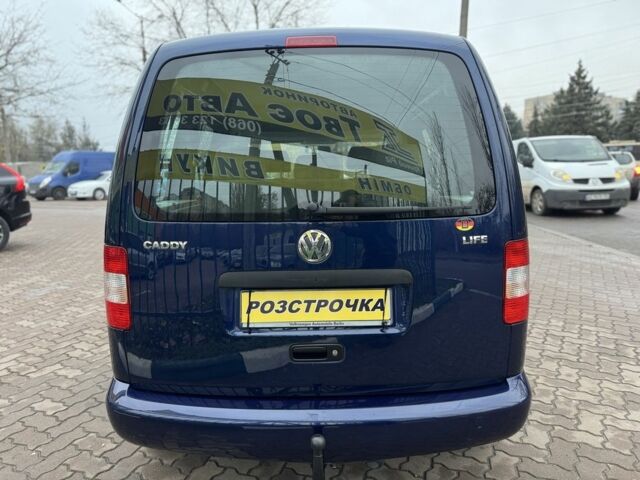 Синий Фольксваген Кадди, объемом двигателя 1.4 л и пробегом 266 тыс. км за 7550 $, фото 4 на Automoto.ua