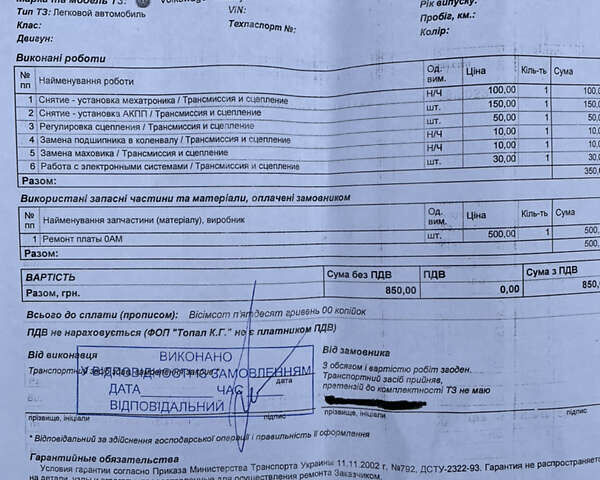 Синій Фольксваген Кадді, об'ємом двигуна 1.6 л та пробігом 273 тис. км за 12499 $, фото 39 на Automoto.ua